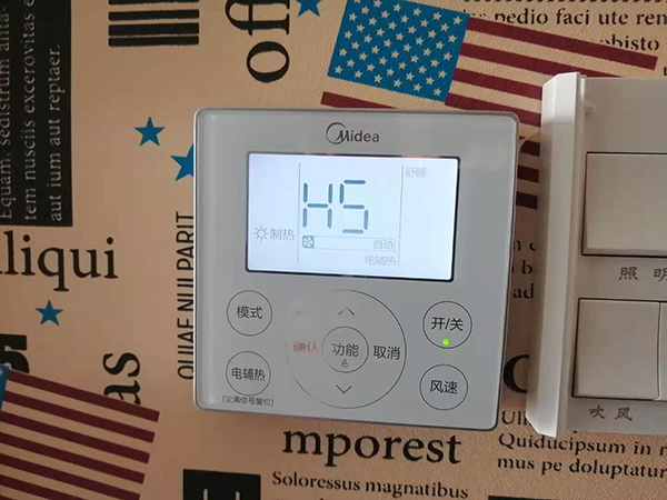 福州美的空调维修