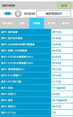 福州中央空调维修电话是多少