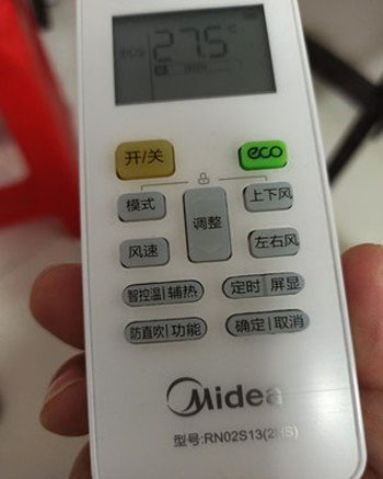 福州空调遥控器打不开